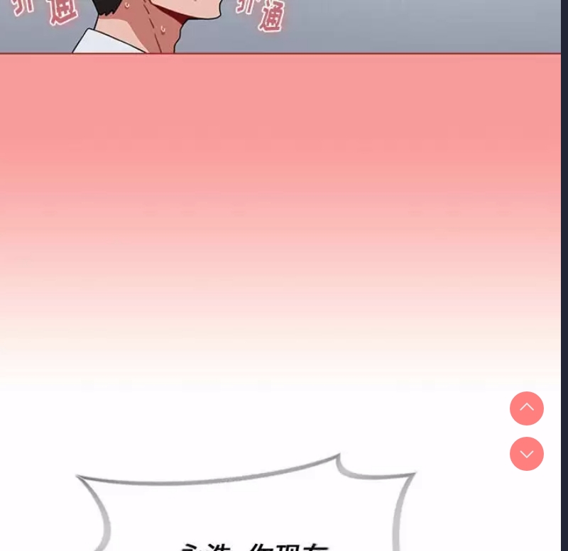 小孩子才做选择 – 韩国漫画