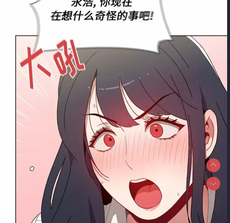 小孩子才做选择 – 韩国漫画