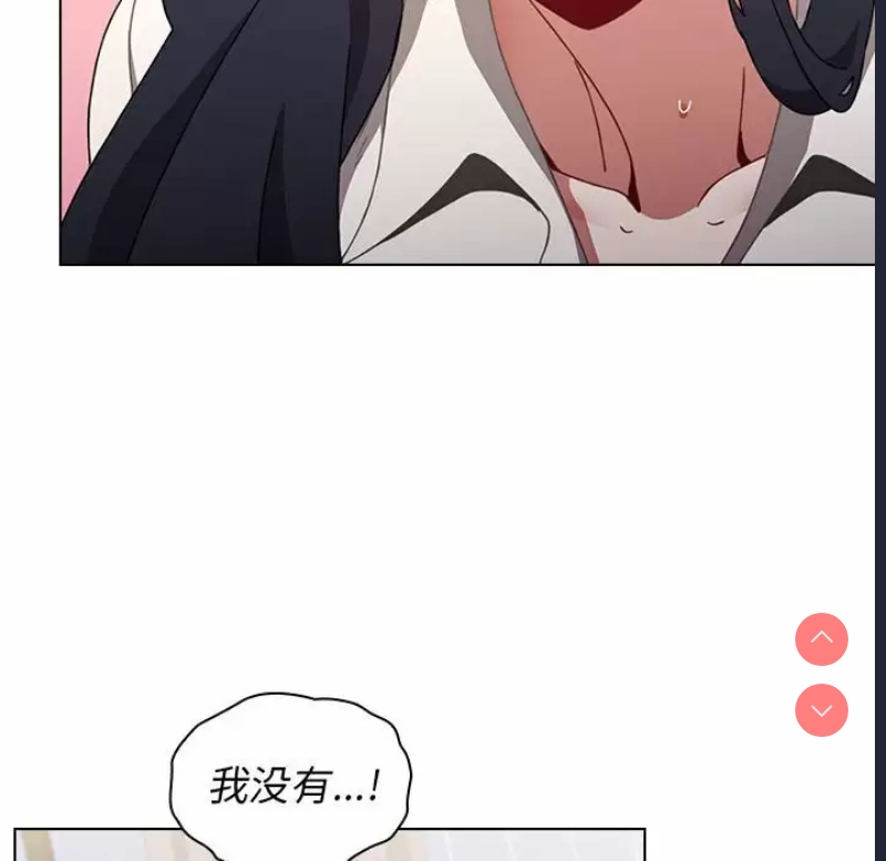 小孩子才做选择 – 韩国漫画