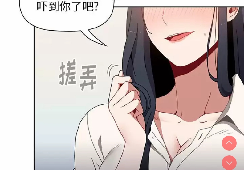 小孩子才做选择 – 韩国漫画