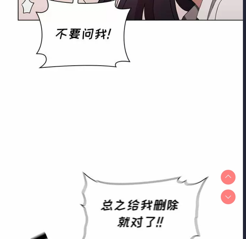 小孩子才做选择 – 韩国漫画