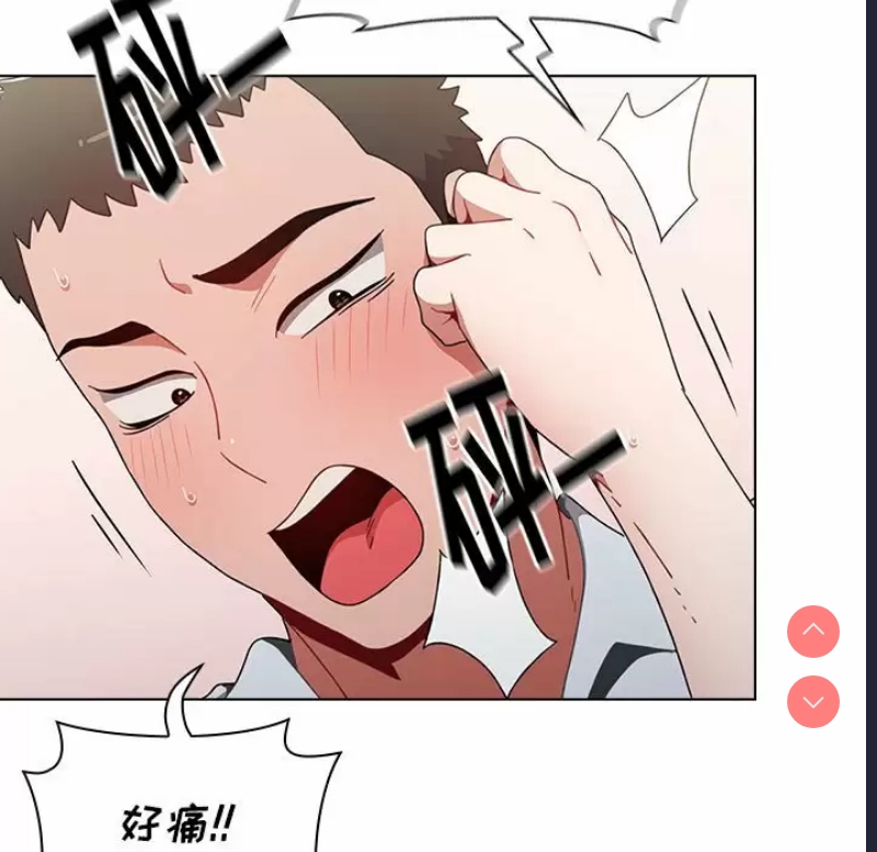 小孩子才做选择 – 韩国漫画