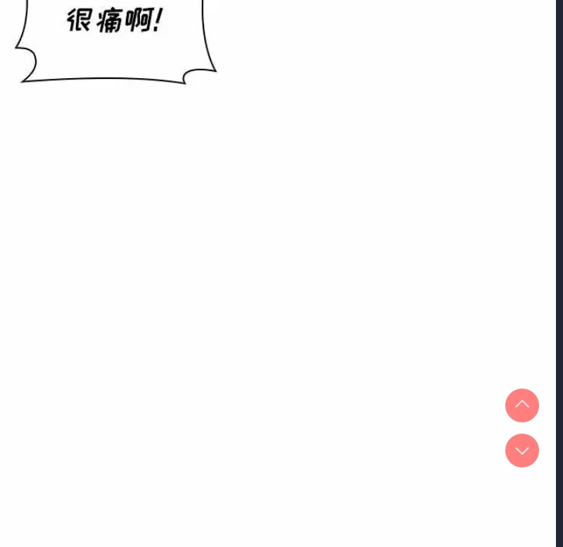 小孩子才做选择 – 韩国漫画