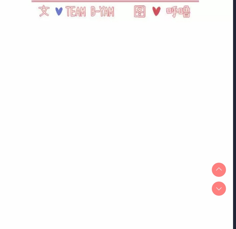小孩子才做选择 – 韩国漫画
