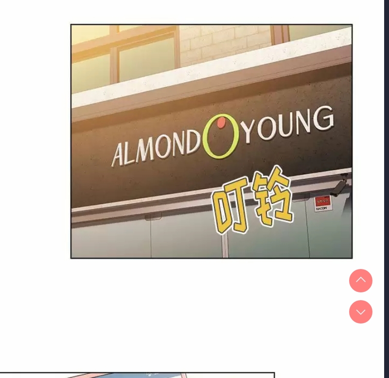 小孩子才做选择 – 韩国漫画