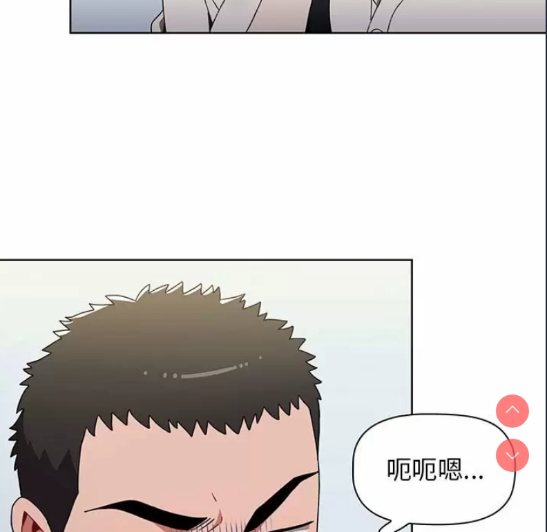 小孩子才做选择 – 韩国漫画