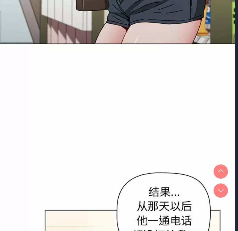 小孩子才做选择 – 韩国漫画