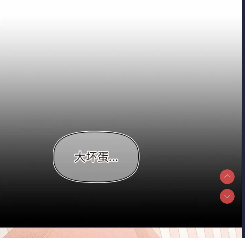 小孩子才做选择 – 韩国漫画