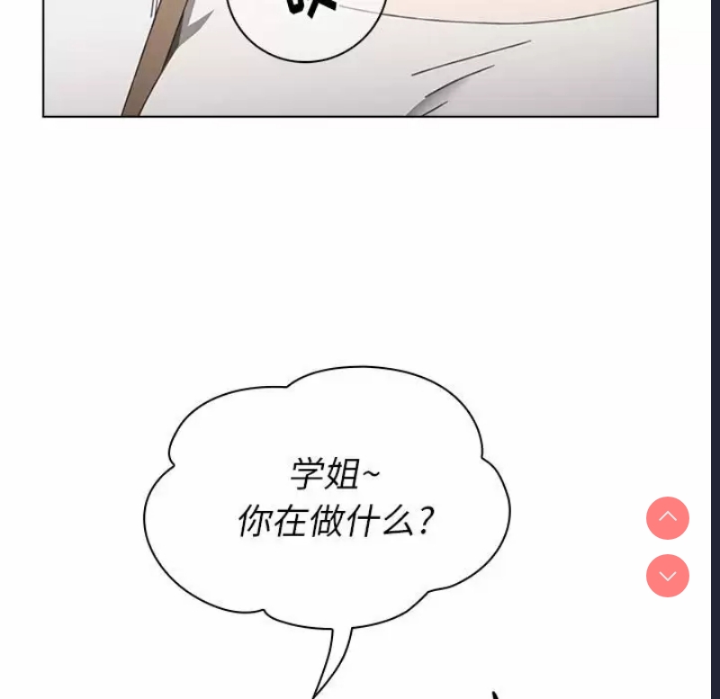 小孩子才做选择 – 韩国漫画