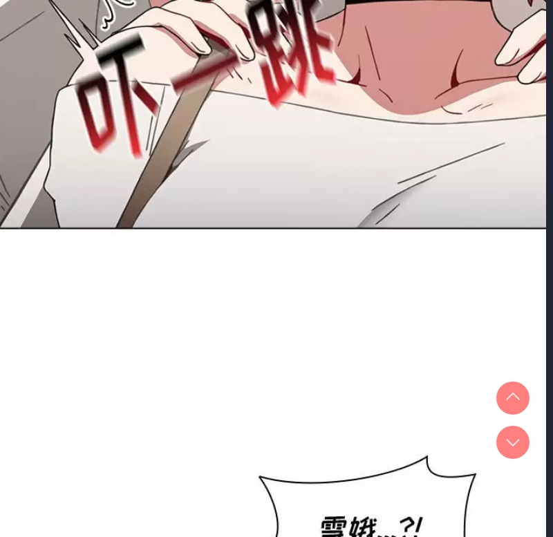 小孩子才做选择 – 韩国漫画