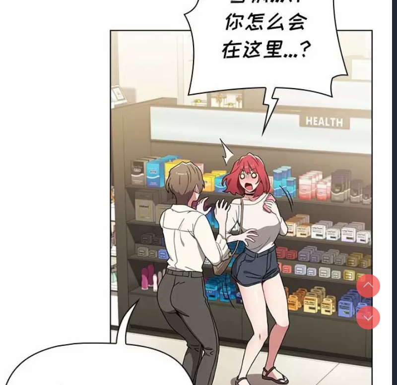 小孩子才做选择 – 韩国漫画