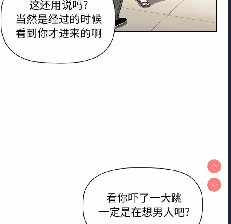 小孩子才做选择 – 韩国漫画