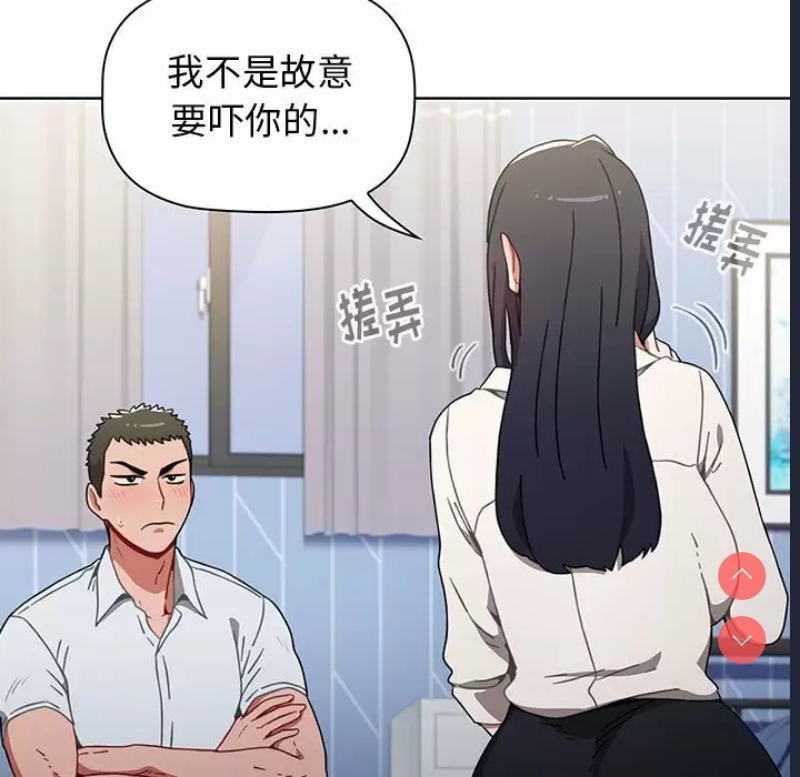 小孩子才做选择 – 韩国漫画