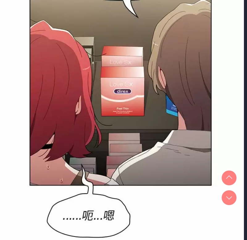 小孩子才做选择 – 韩国漫画