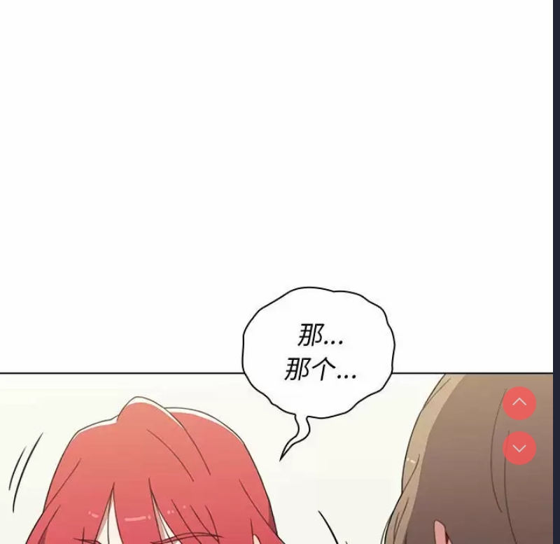 小孩子才做选择 – 韩国漫画