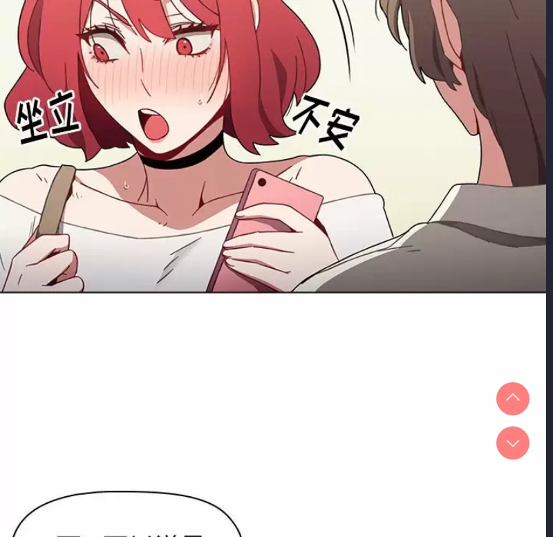 小孩子才做选择 – 韩国漫画