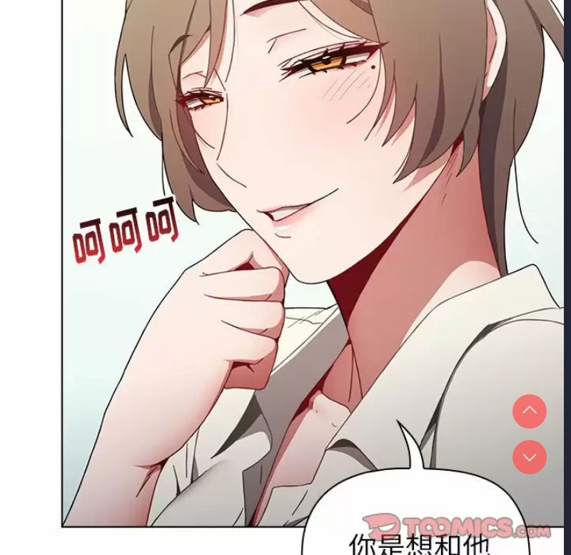 小孩子才做选择 – 韩国漫画