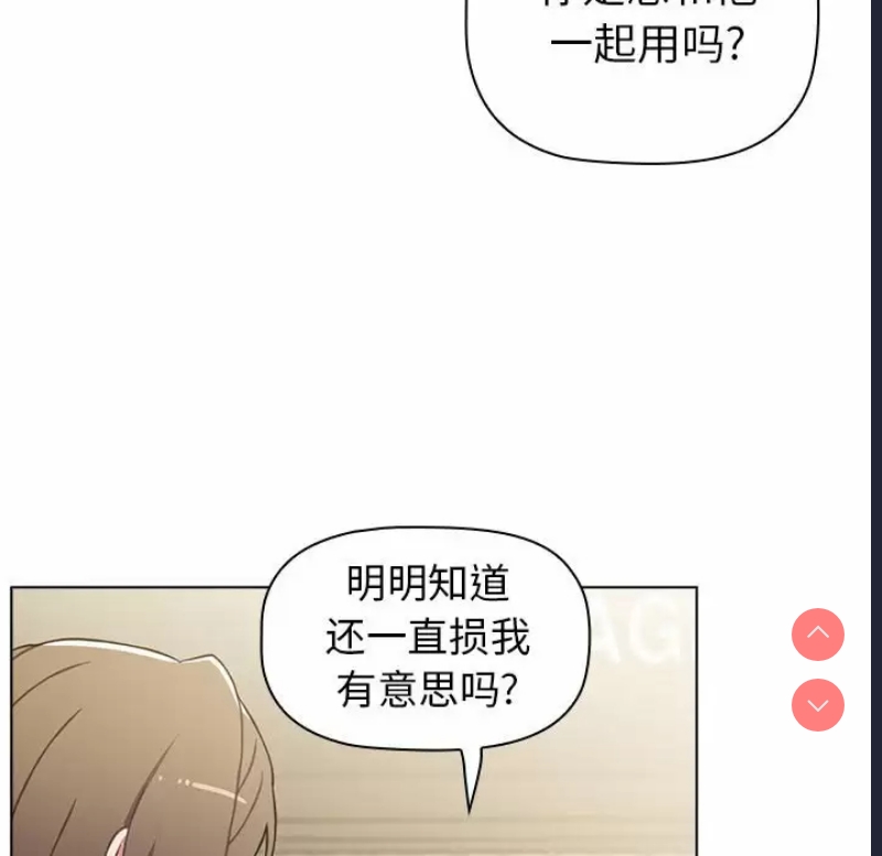 小孩子才做选择 – 韩国漫画
