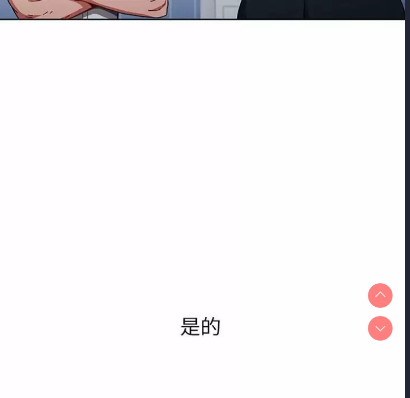 小孩子才做选择 – 韩国漫画