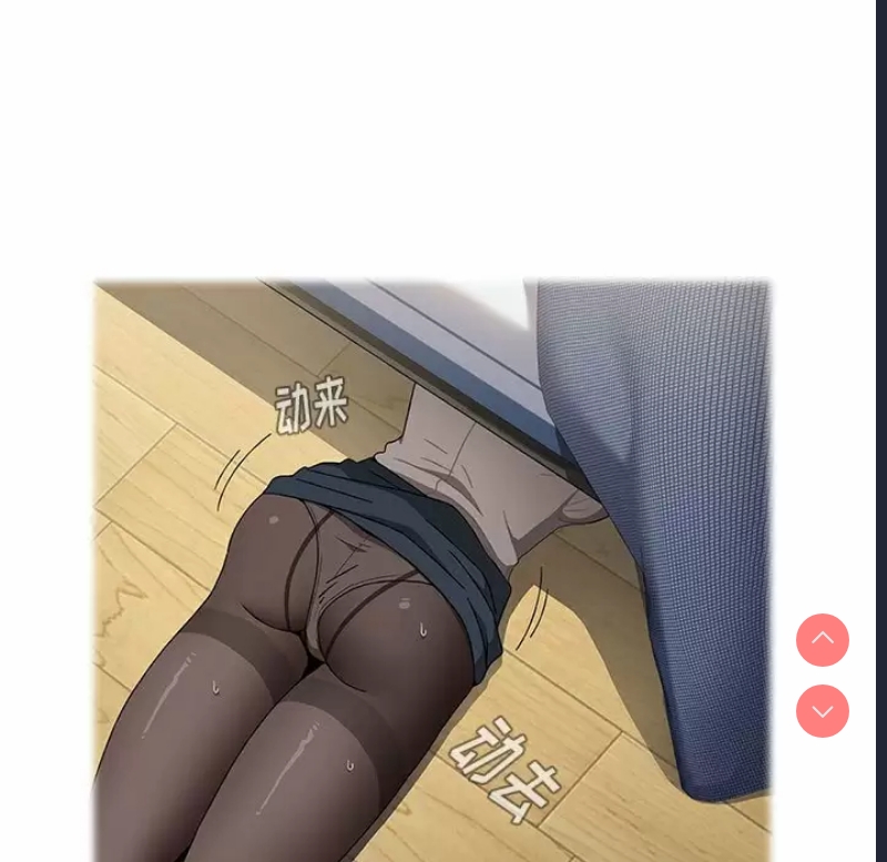 小孩子才做选择 – 韩国漫画