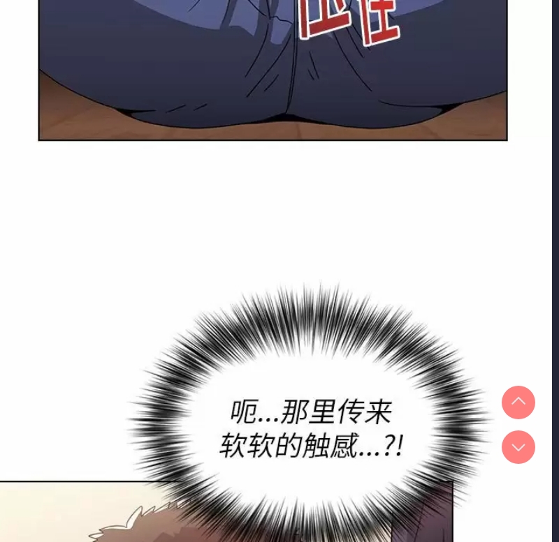 小孩子才做选择 – 韩国漫画