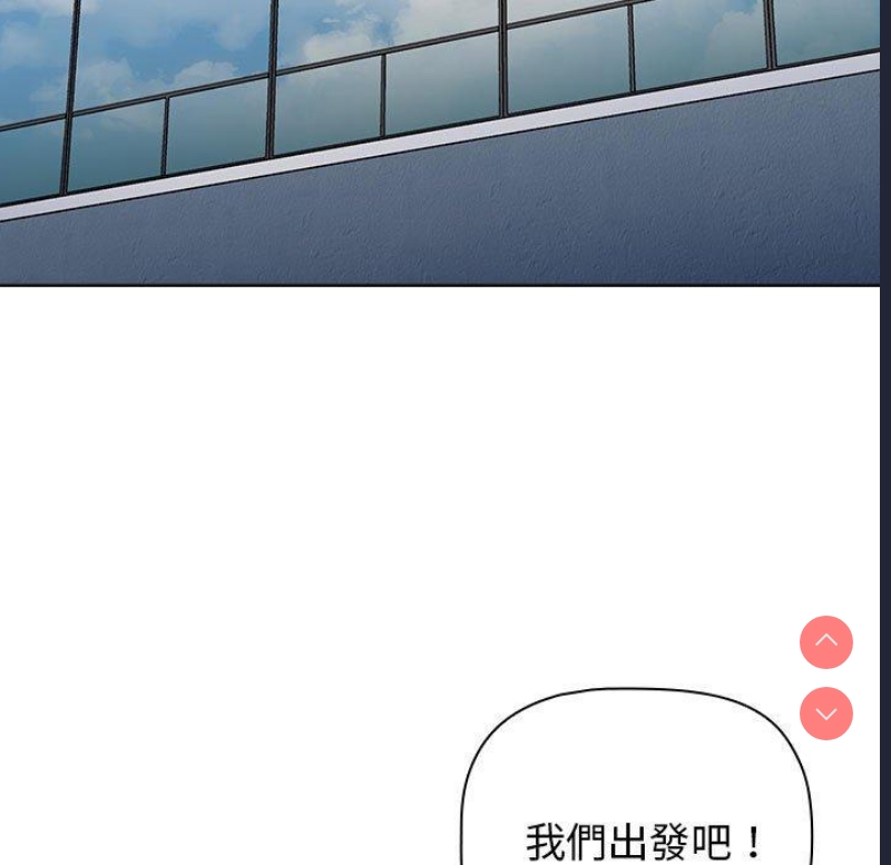 小孩子才做选择 – 韩国漫画