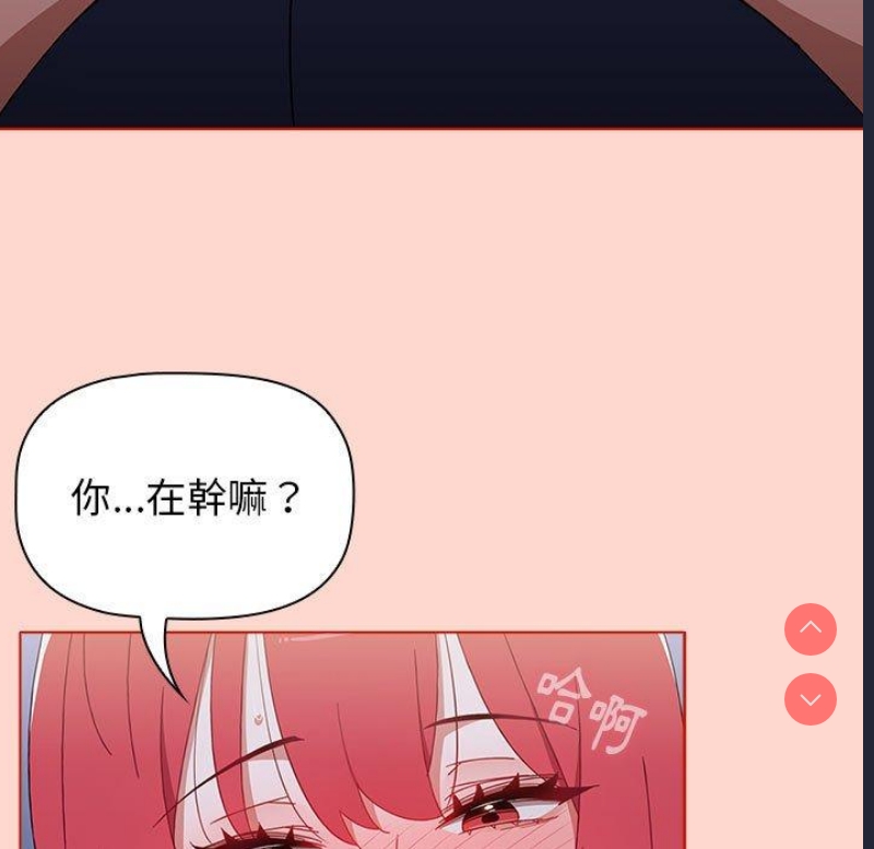 小孩子才做选择 – 韩国漫画