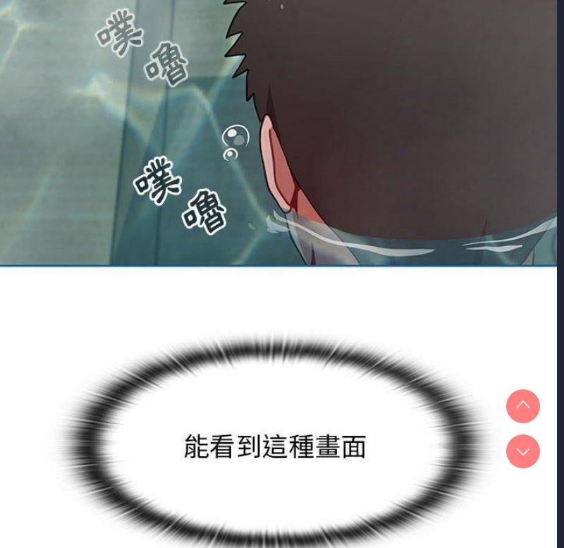 小孩子才做选择 – 韩国漫画