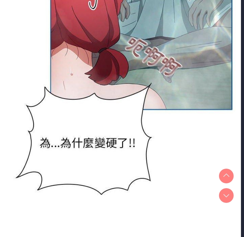小孩子才做选择 – 韩国漫画