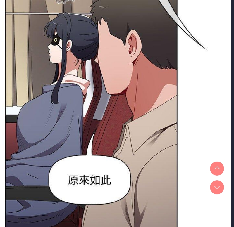 小孩子才做选择 – 韩国漫画