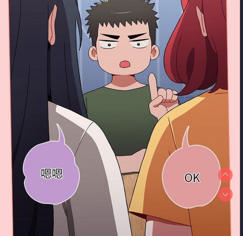 小孩子才做选择 – 韩国漫画