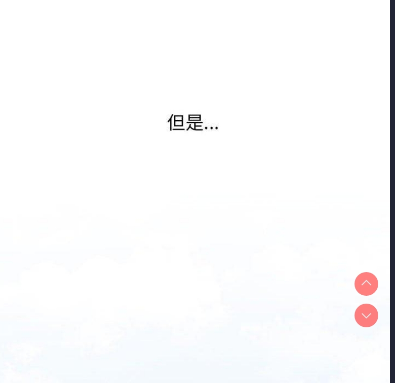 小孩子才做选择 – 韩国漫画