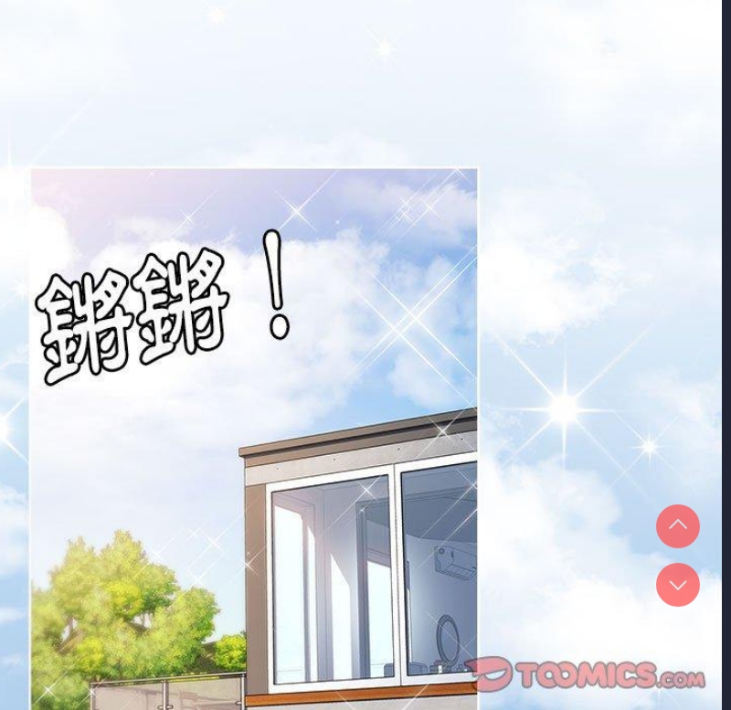 小孩子才做选择 – 韩国漫画