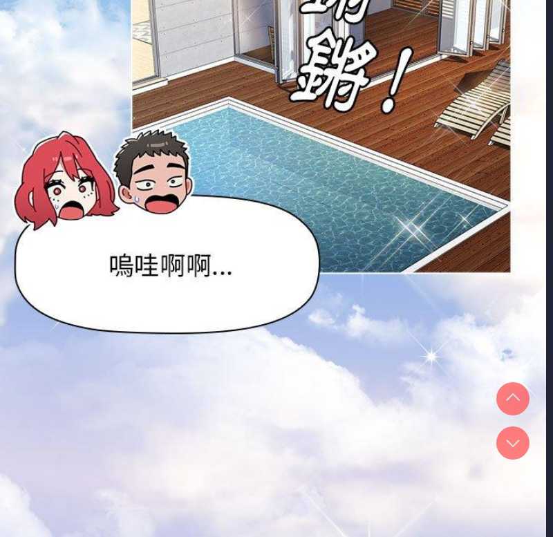 小孩子才做选择 – 韩国漫画