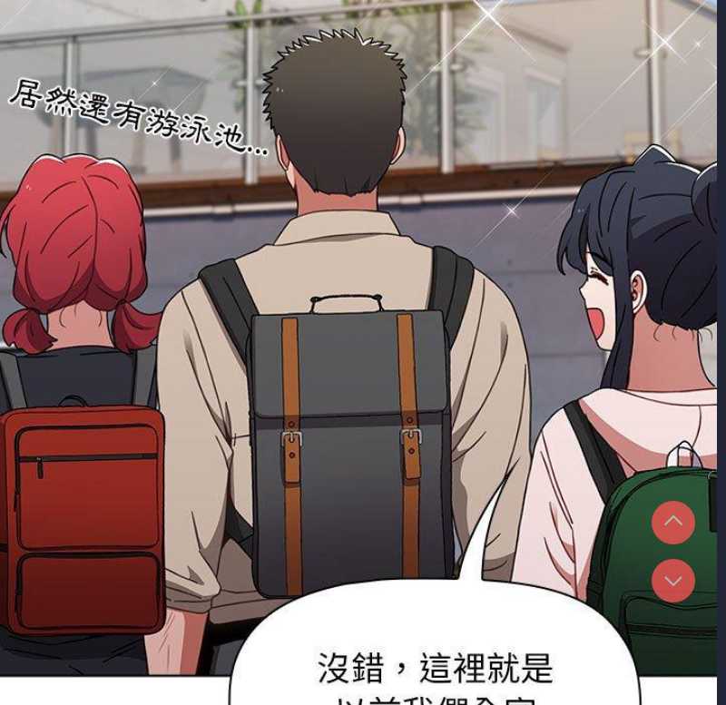 小孩子才做选择 – 韩国漫画
