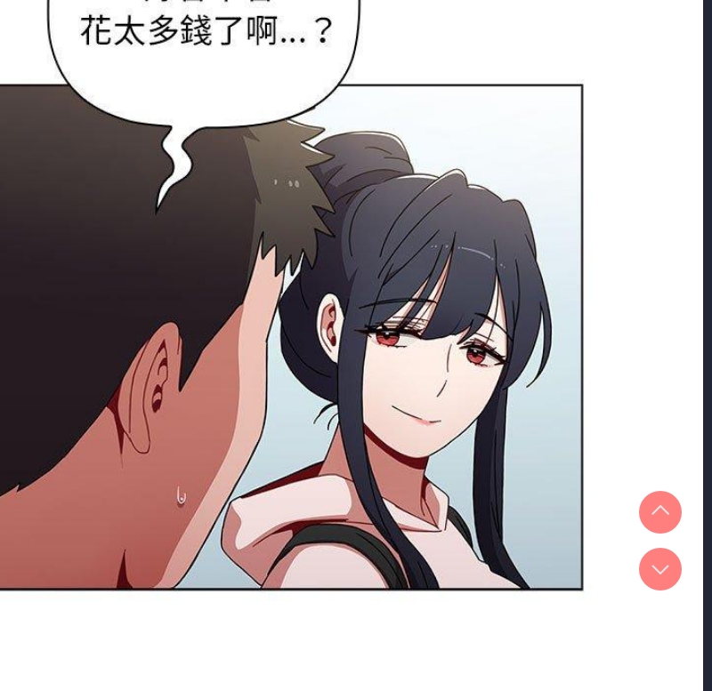 小孩子才做选择 – 韩国漫画