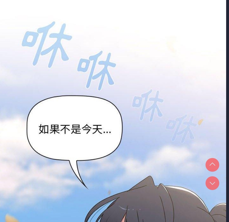 小孩子才做选择 – 韩国漫画
