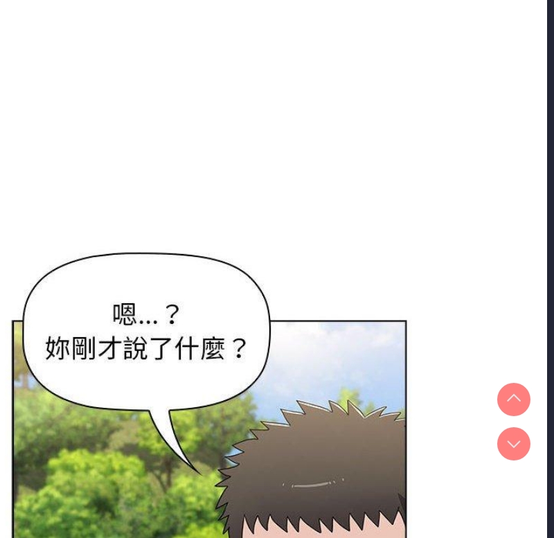 小孩子才做选择 – 韩国漫画