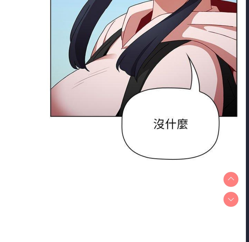 小孩子才做选择 – 韩国漫画