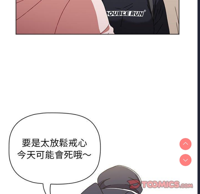 小孩子才做选择 – 韩国漫画