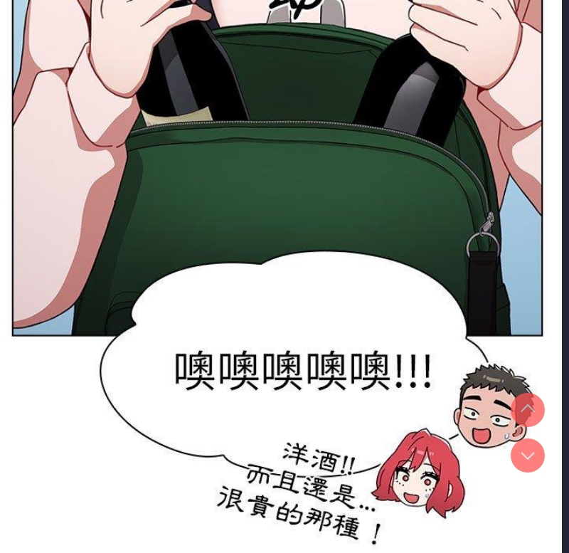 小孩子才做选择 – 韩国漫画