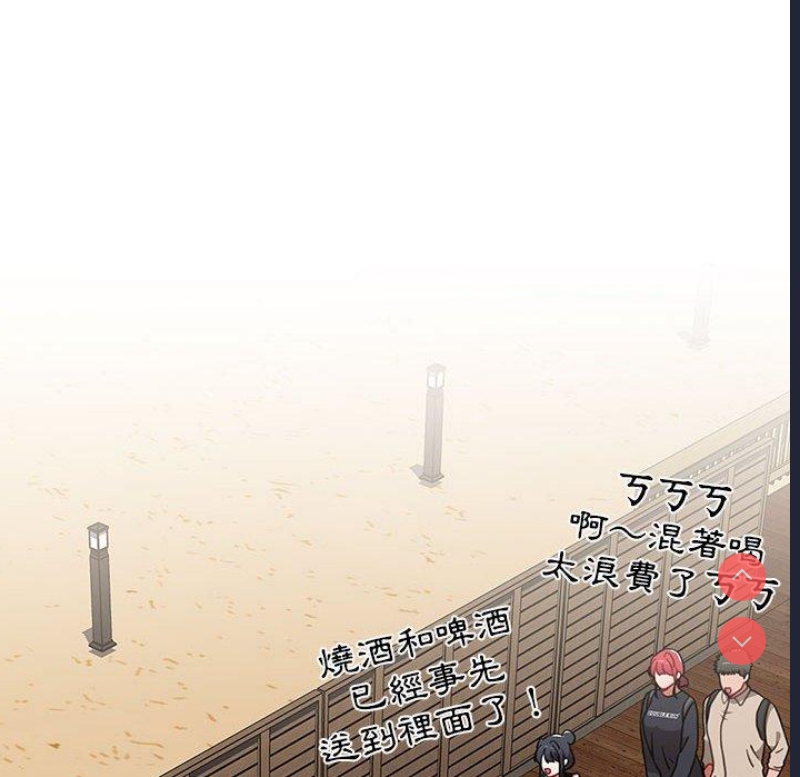 小孩子才做选择 – 韩国漫画