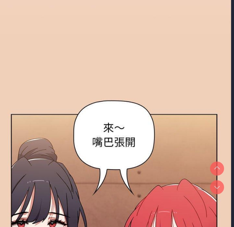 小孩子才做选择 – 韩国漫画