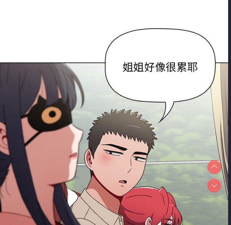 小孩子才做选择 – 韩国漫画