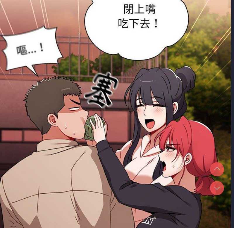 小孩子才做选择 – 韩国漫画