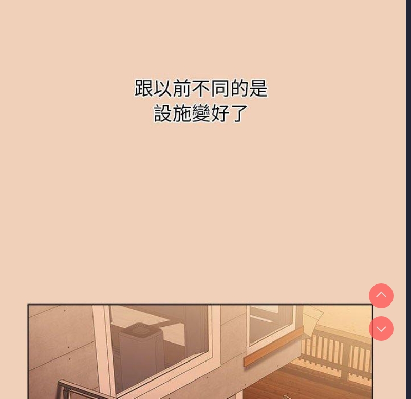 小孩子才做选择 – 韩国漫画