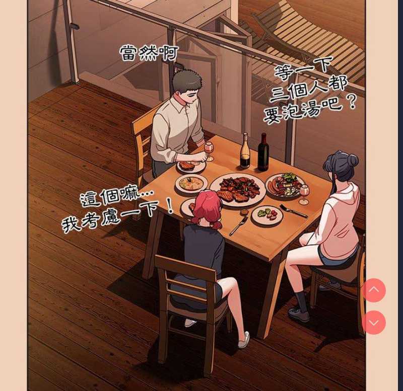 小孩子才做选择 – 韩国漫画