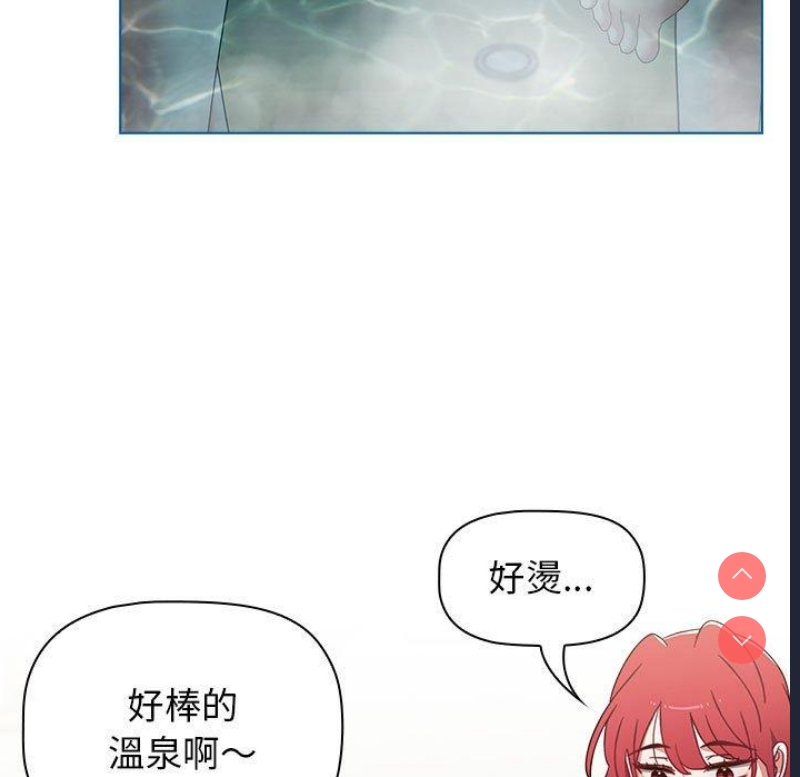 小孩子才做选择 – 韩国漫画