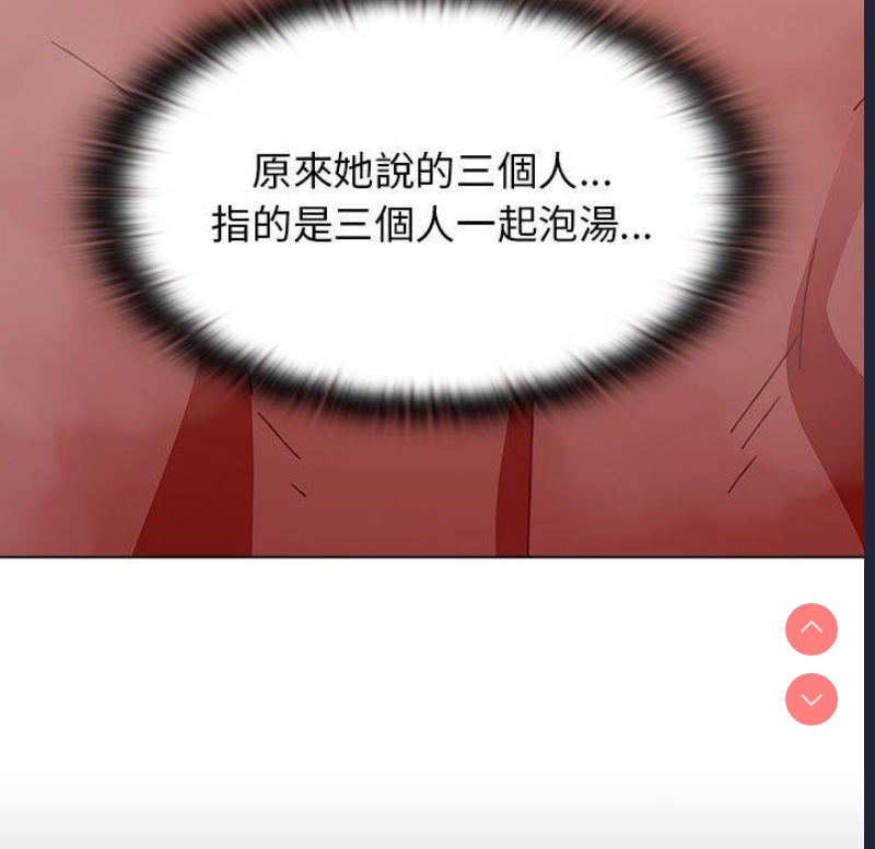 小孩子才做选择 – 韩国漫画