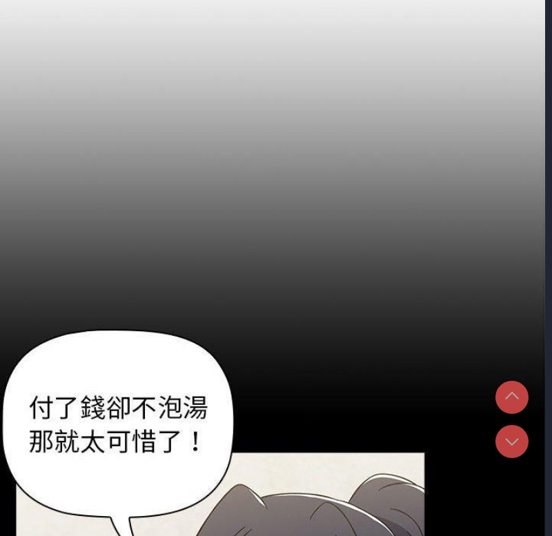 小孩子才做选择 – 韩国漫画
